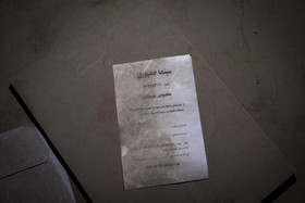 سالگرد آتش سوزی سینما جمهوری